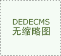 看點 | 浙江金菱每周行業(yè)資訊(2022年11月三期)